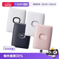 富士 Instax Link2 mini 便携式蓝牙无线手机照片打印机日版