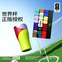 特美刻 FIFA世界杯联名 绿色 600ml 陶瓷杯