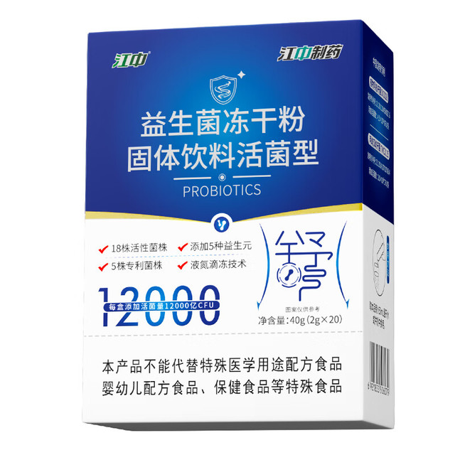 江中 益生菌冻干粉 12000亿活菌 20条*3盒
