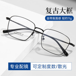 万新 依视路旗下万新1.67 MR-7镜片+送镜框