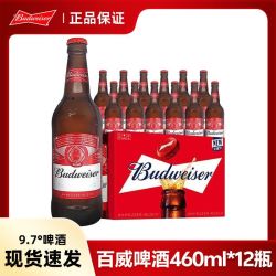 百威 啤酒 460ml*12瓶装
