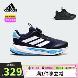 adidas 童鞋25秋季儿童运动鞋SUPERNOVA男童女童网面缓震慢跑鞋子HP3576