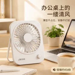 双鹿 2026新款双鹿桌面小风扇挂扇usb充电长续航超薄超静音学生宿舍卧室办公室迷你随身便携小型台式