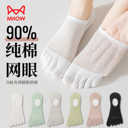猫人 5双装五指袜子女棉质船袜夏款女袜五趾袜网眼薄款隐形袜分趾袜