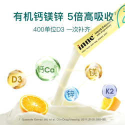 inne 小金条 液体钙镁锌 (全新草莓味 300g)*2