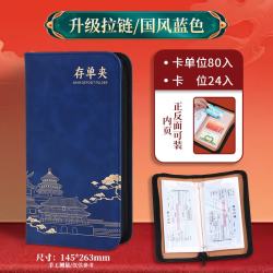 柔闻 皮面存单收纳夹票据收纳册银行存单收纳册收纳本带拉链票据夹多功能大容量卡包存折现金支票夹报销