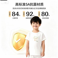 丽婴房 儿童家居服套装 100%A类精梳棉 2件套