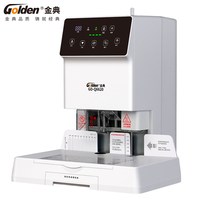 金典办公 金典GD-Q6620自动财务凭证装订机 文本档案铆管打孔机装订机