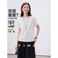 梵希蔓 元气少女穿搭绿色圆领短袖T恤女26年夏季新款简约百搭上衣 A6162 云朵白 M