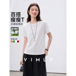 梵希蔓 元气少女穿搭绿色圆领短袖T恤女26年夏季新款简约百搭上衣 A6162 云朵白 M