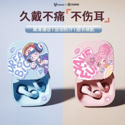 王者荣耀 学生新款A15无线蓝牙耳机耳夹式高音质运动游戏超长续航