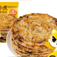 皇家小虎 层层酥脆 | 香辣梅干菜锅盔450g