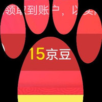 京东   好望水 官方店 关注京豆