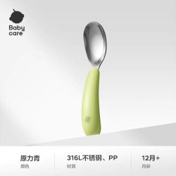 babycare 自主进食元宝勺子宝宝学吃饭训练叉勺子婴儿儿童学食餐具