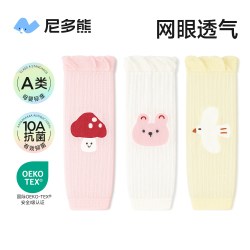 尼多熊 婴儿无骨袜 透气薄款 均码