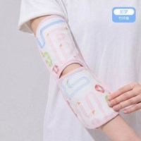 移动端：良良 婴儿哺乳手臂凉席苎麻新生儿抱娃手臂垫凉席宝宝夏季喂奶神器