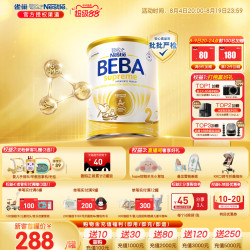 雀巢贝巴 德版 五种HMO 婴幼儿配方奶粉  2段 800g 1罐