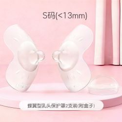 贝亲 蝶翼型乳头保护罩 透明色