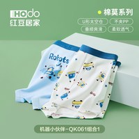 移动端：红豆居家 男童内裤纯棉裆莫代尔儿童四角平角夏季短裤中大童青少年