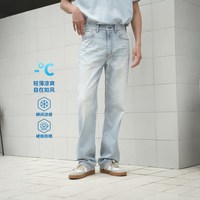 移动端、88VIP：Levi's 冰酷系列 男士牛仔裤