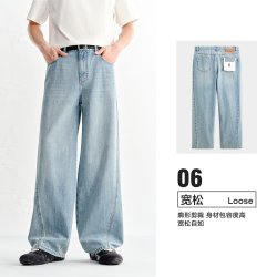 太平鸟 青年男士牛仔裤 BAHAG214W