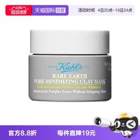 科颜氏 亚马逊白泥净肤面膜14ml清洁