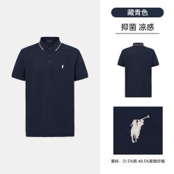 POLOWALK 3A抗菌 男士POLO衫