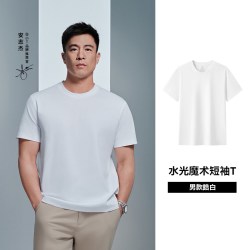 拇指白小T 水光魔术短袖T恤