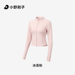 小野和子 防晒衣女夏2025年收腰显瘦修身冰丝凉感防晒服TK