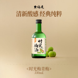 时光梅 江记酒庄 时光梅酒 果酒 8度330ml 单瓶装