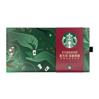 88VIP：星巴克 随星杯深度烘焙黑咖啡2.7g*18杯