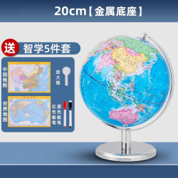 得力 正版ar地球仪小学初中专用六一儿童节礼物启蒙立体悬浮凹凸新版男孩生日礼物客厅摆件高档