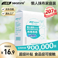 小植家 一次性抹布 180片