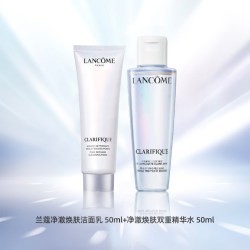 兰蔻 氨基酸极光洁面50ml+水油平衡极光水50ml