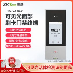中控智慧 熵基科技nface128门禁机人脸识别考勤机指纹面部打卡机考勤门禁一体机公司员工上班签到机刷卡打卡器