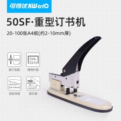 可得优 官方旗舰店 210张重型加厚订书机省力大号办公订书机23/10订书器装订多功能办公用品订本子钉书机