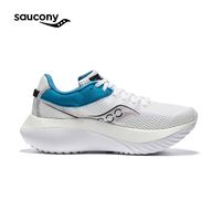 百亿补贴：saucony 菁华PRO减震专业竞速训练低帮跑步鞋