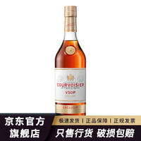 拿破仑 馥华诗（COURVOISIER） VSOP馥华诗拿破仑金尊干邑白兰地法国进口洋酒 700mL 1瓶 无盒