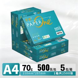 亚太森博 PaperOne绿百旺专业商用办公纸 A4打印复印纸70g80g 批量连续打印复印原生木浆纸不掉粉尘纸屑高端打印机专用