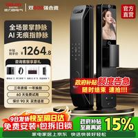 德力西 电气智能门锁人脸识别双摄猫眼大屏掌静脉密码指纹锁防盗入户门电子锁 D7PZV