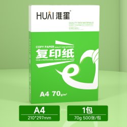 淮星 A4加厚80g整箱8包复印纸70g整箱批发5包学生打印a4纸一包通用白纸官方旗舰店专用纸不卡纸
