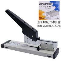 欣普 订书机大号大型加厚100页厚层