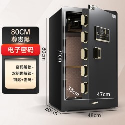 ONNAIS 保险柜家用大型指纹密码远程WIFI保险箱80cm办公室商用全钢1米 1.5米单门电子防盗1.8m文件柜保密柜