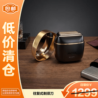 MOVA 往复式剃须刀五刀头男士刮胡刀 W5000