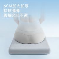 京东京造 94%天然乳胶小岛坐垫 6cm加大加厚 泰国进口