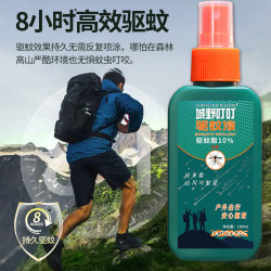 CHENGYEDINGDING 户外驱蚊喷雾驱蚊液森林避蚊胺地带灭防蚊不叮花露水露营钓鱼爬山