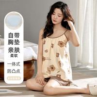洁丽雅 女士家居服套装 睡衣女套装