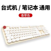 GEEZER MOFII摩天手无线键盘鼠标套装
