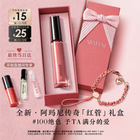 EMPORIO ARMANI 传奇红管唇釉 100