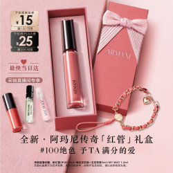 EMPORIO ARMANI 传奇红管唇釉 100